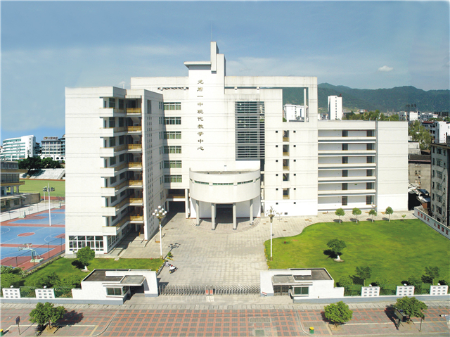福建省龙岩一中