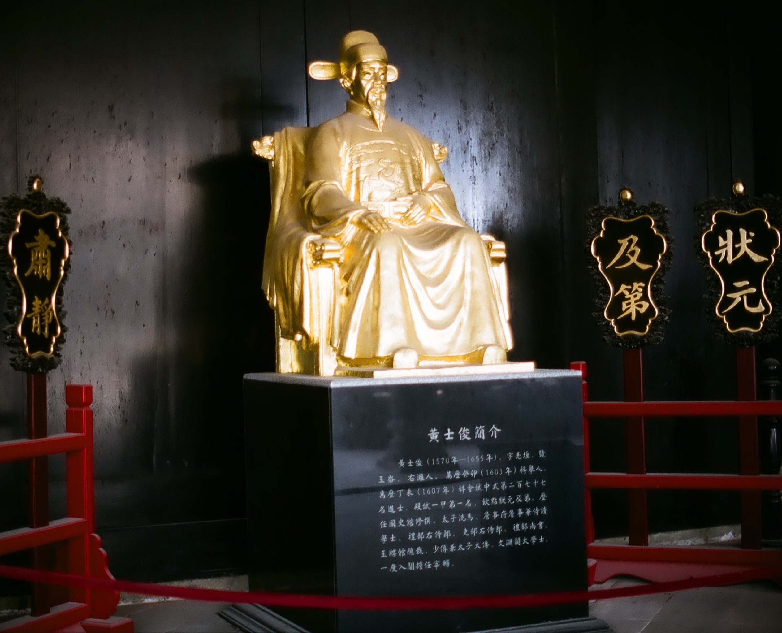 gnbtqbu91s">黄士俊(1570年—1661年),字亮坦,一字象甫,号玉嵛,广东 a