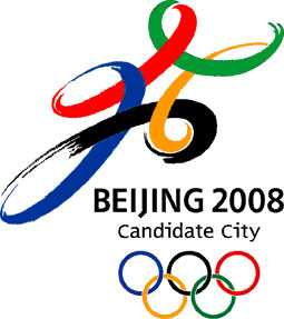 xxix olympiad),又称2008年北京奥运会,2008年8月8日晚上8时整在中国