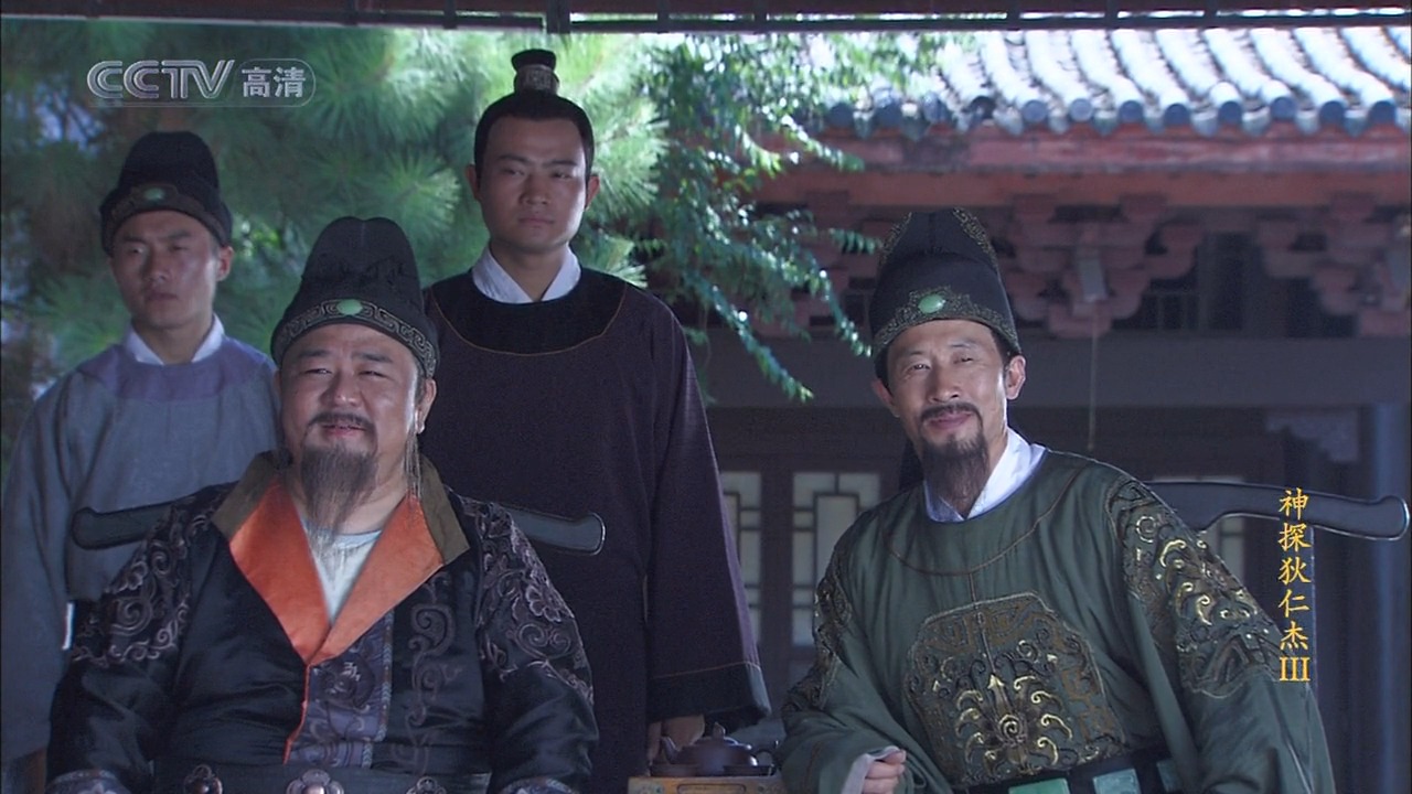 过齐鸣