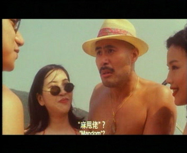 红灯区hongdengqu(1996)
