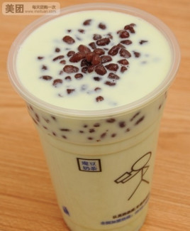 魔豆奶茶(紫竹路店)