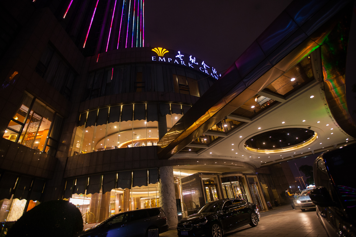 长沙世纪金源大饭店