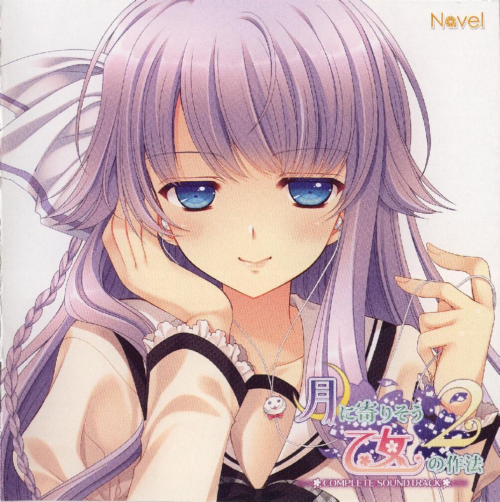  p>《近月少女的礼仪2》(月に寄りそう乙女の作法2)是由日本 a>gal