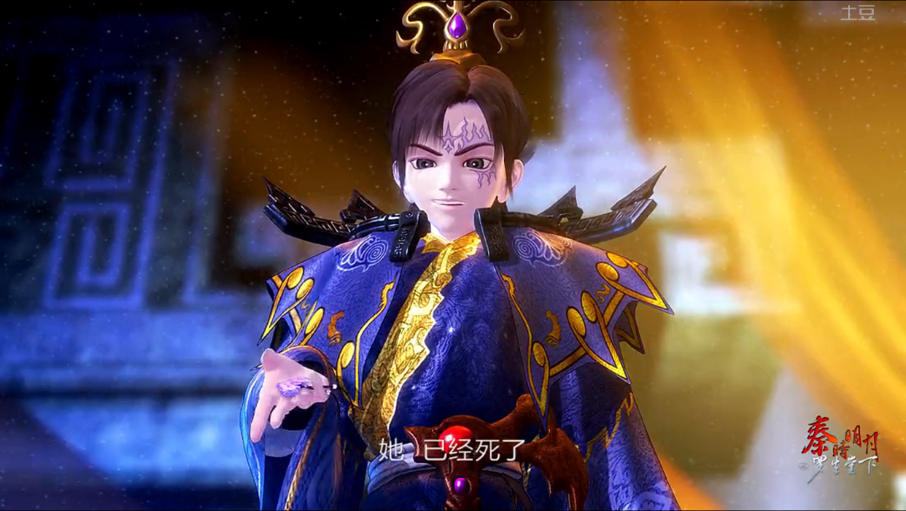 《 a target="_blank" href="/item/秦时明月/31792" data-lemmaid="