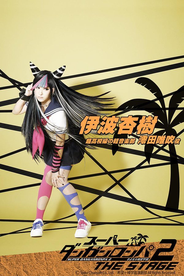 0gtj547s">伊波杏树,1996年2月7日出生于日本埼玉县,日本女性配音演员