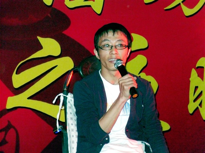 王帅