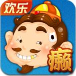 qq欢乐癞子斗地主