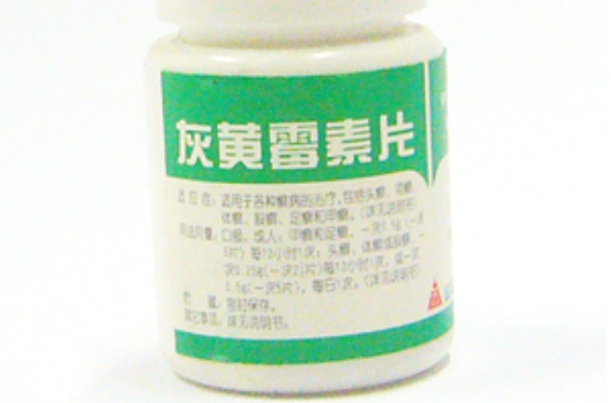  p>灰黄毒素是由许多种青霉,如灰黄青霉(peniciltiurn yiseoful-tern)