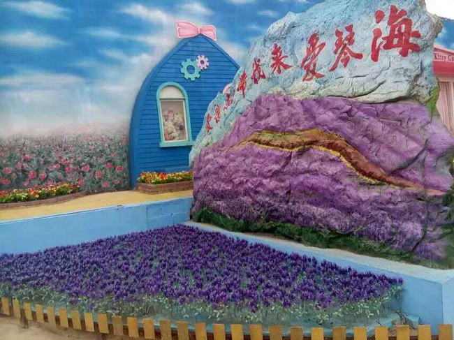 爱琴海薰衣草庄园