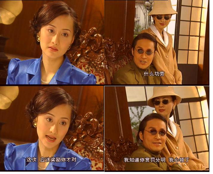 家族利益