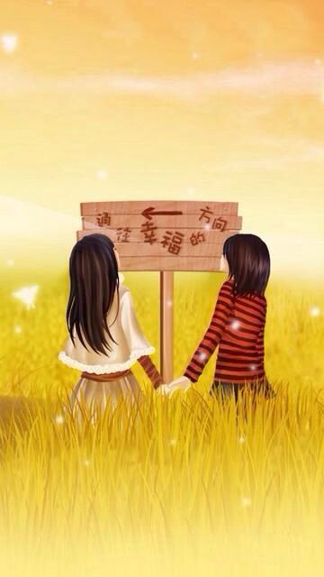 通往幸福的方向