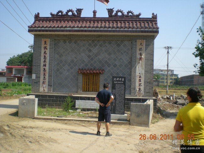 7">本村现有人口2100多人,土地面积1500多亩,位于平山县城南侧1华里处