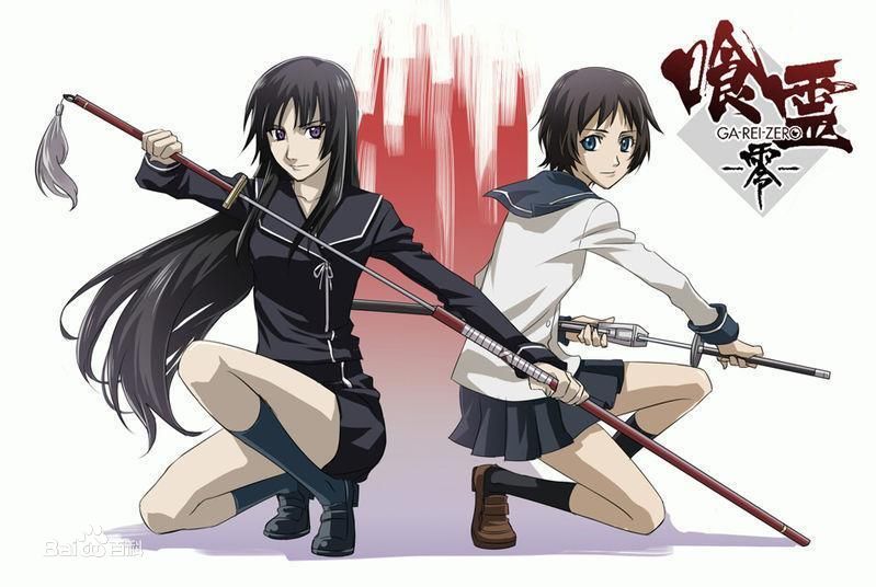  p>《食灵-零-》(喰霊-零-,ga-rei-zero)是由日本动画公司 a href="#"