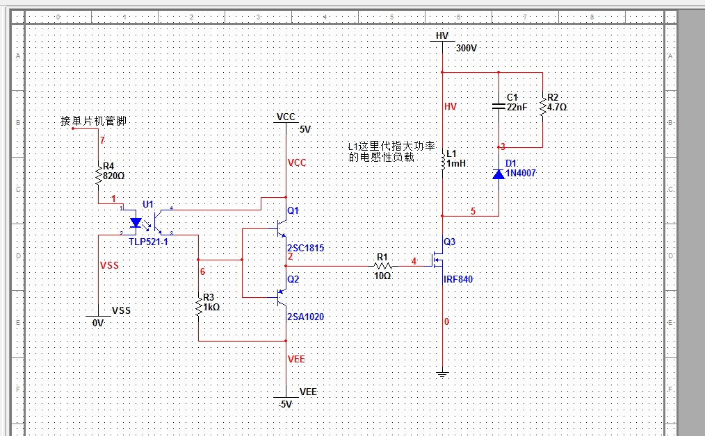  p data-id="gnzrly0zul">mos管开关电路是利用一种电路,是利用mos管