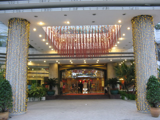 广州番禺香江大酒店
