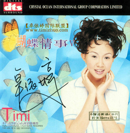  p>《知心爱人》是由 a target="_blank" href="/item/卓依婷/753191"