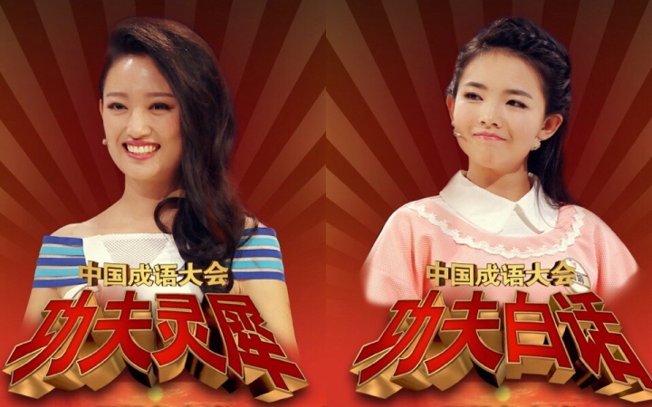  a target="_blank" href="/item/白娟/19348833"