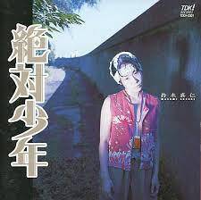 铃木真仁 百度百科