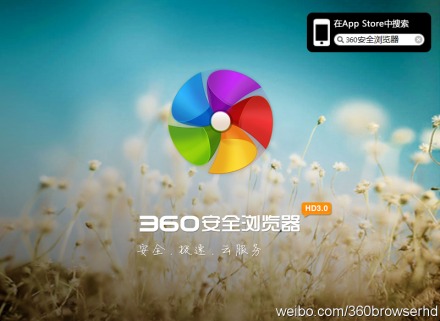 360平台=360平台是正规平台吗