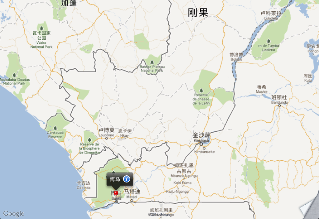  p> a target="_blank" href="/item/扎伊尔">扎伊尔 /a>历史名城.