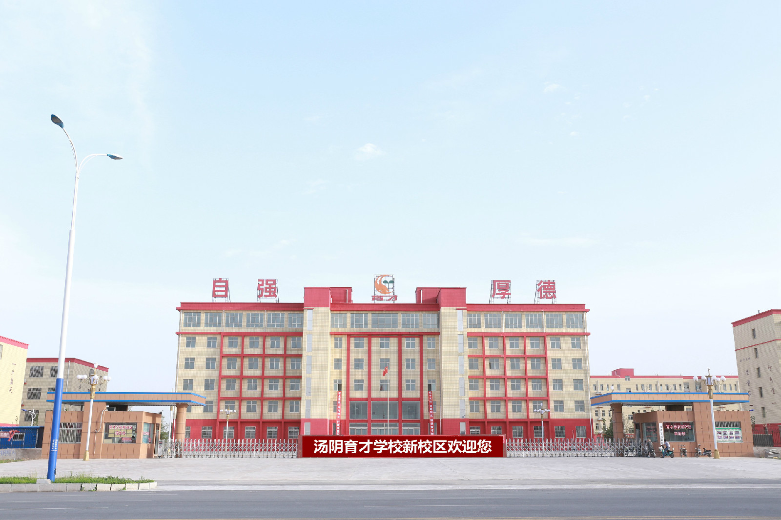  p>汤阴县任固育才学校创建于上世纪末,建校十余年来,中招考试连年