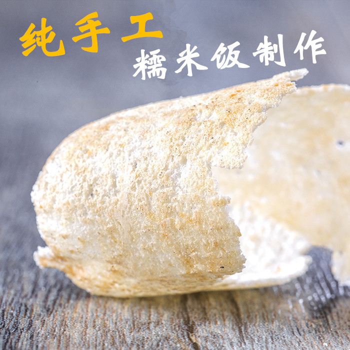  p data-id="gnbp4qrl7u">锅糍又称镬糍,正宗的是用糯米饭手工挞制而