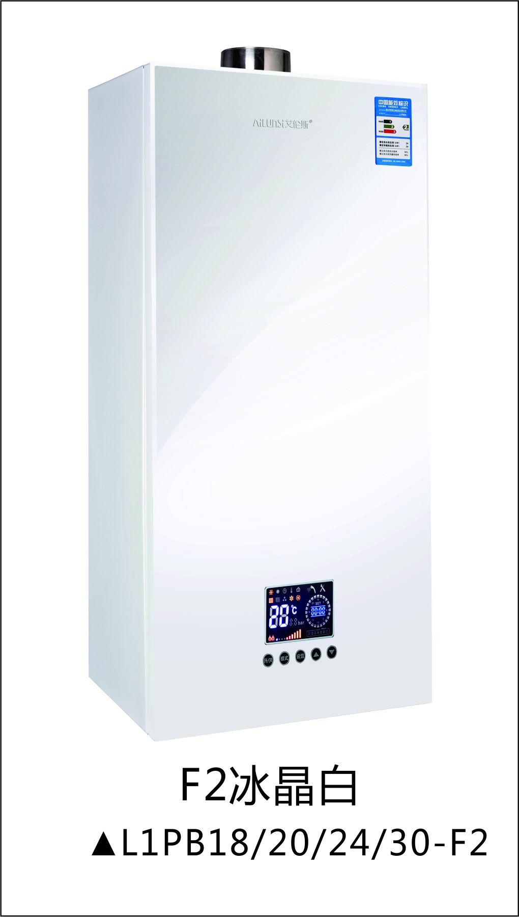 佛山市艾伦斯家电实业有限公司