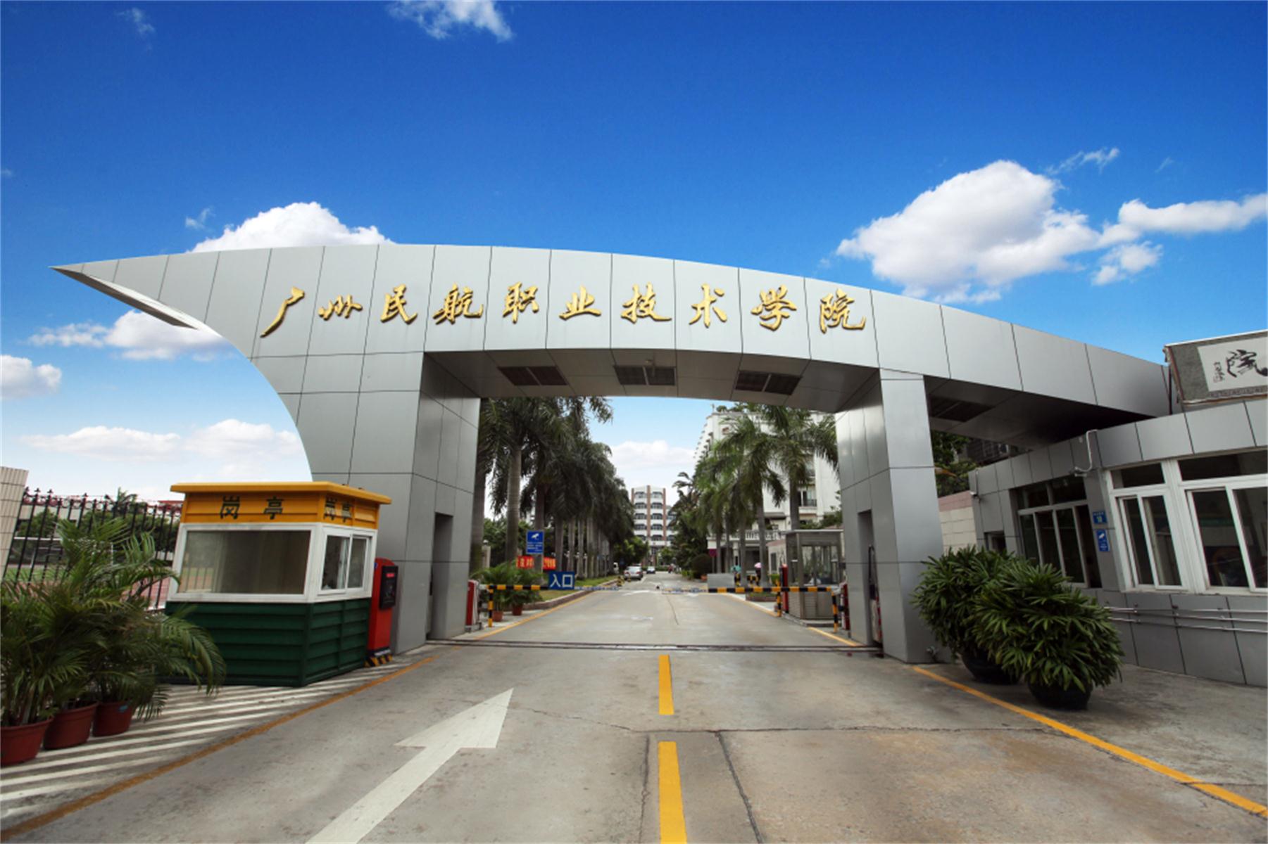  p>广州民航职业技术学院(guangzhou civil aviation college),位于 a