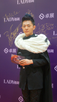 张皓然（1988年出生的中国内地男演员）_百度百科