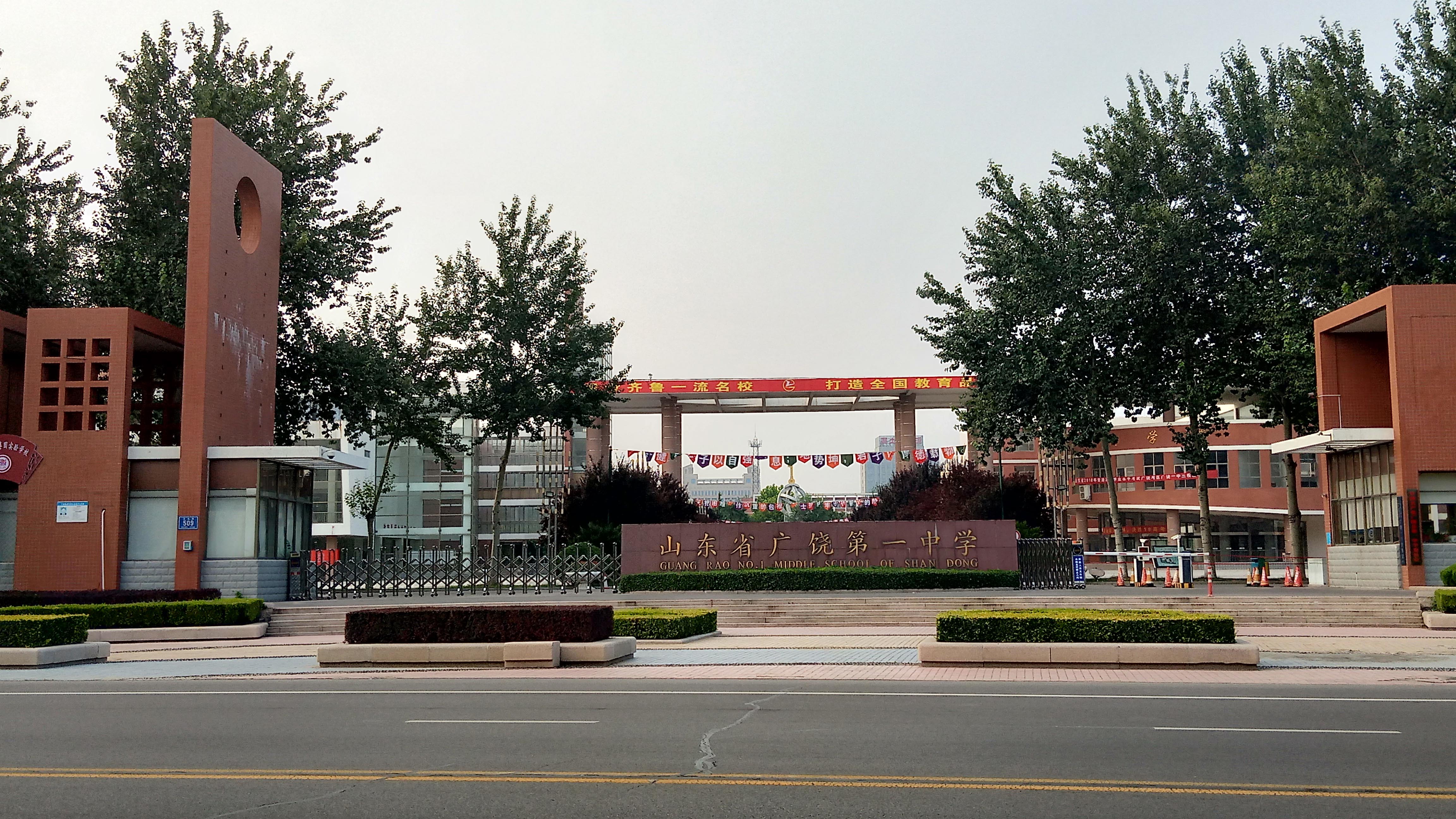广饶一中毕业证可以补办吗 全网资源