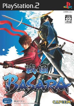 战国basara