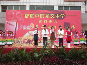 龙文中学现有48个教学班,其中高中部30个班,初中部18个班,学生2298人