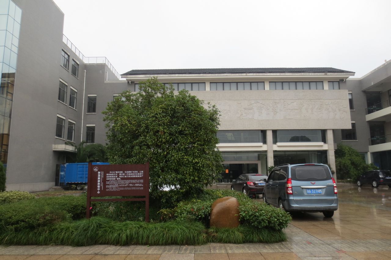 浙旅院国际教育旅游体验区