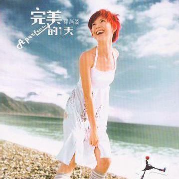 MystoryYoursong经典全纪录_百度百科
