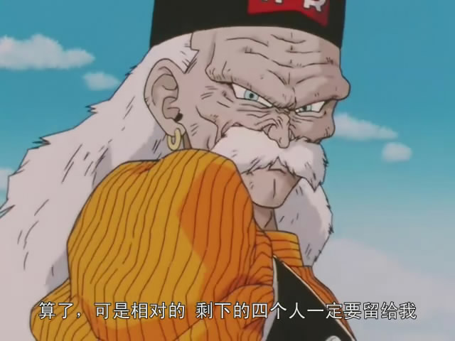  p>格罗博士是日本 a href="#" data-lemmaid="194619">鸟山明 /a>