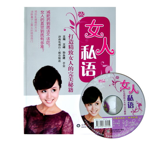由王峰,孙永建,于云主编