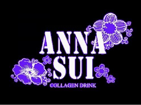 anna sui安娜苏胶原蛋白肽