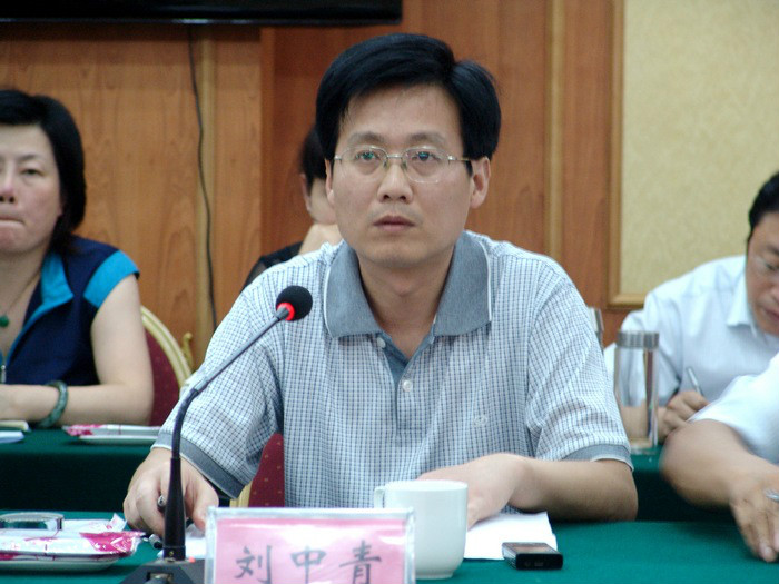 刘中青