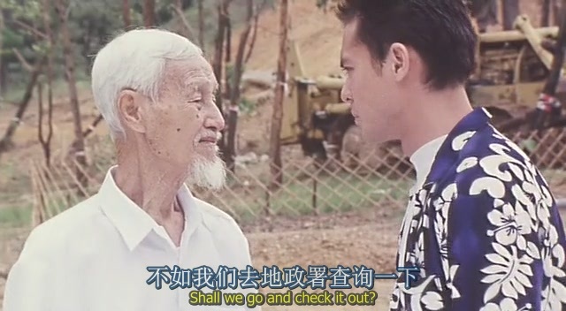  p>《山村老尸》是由寰宇电影公司于1999年拍摄发行的一部恐怖片.