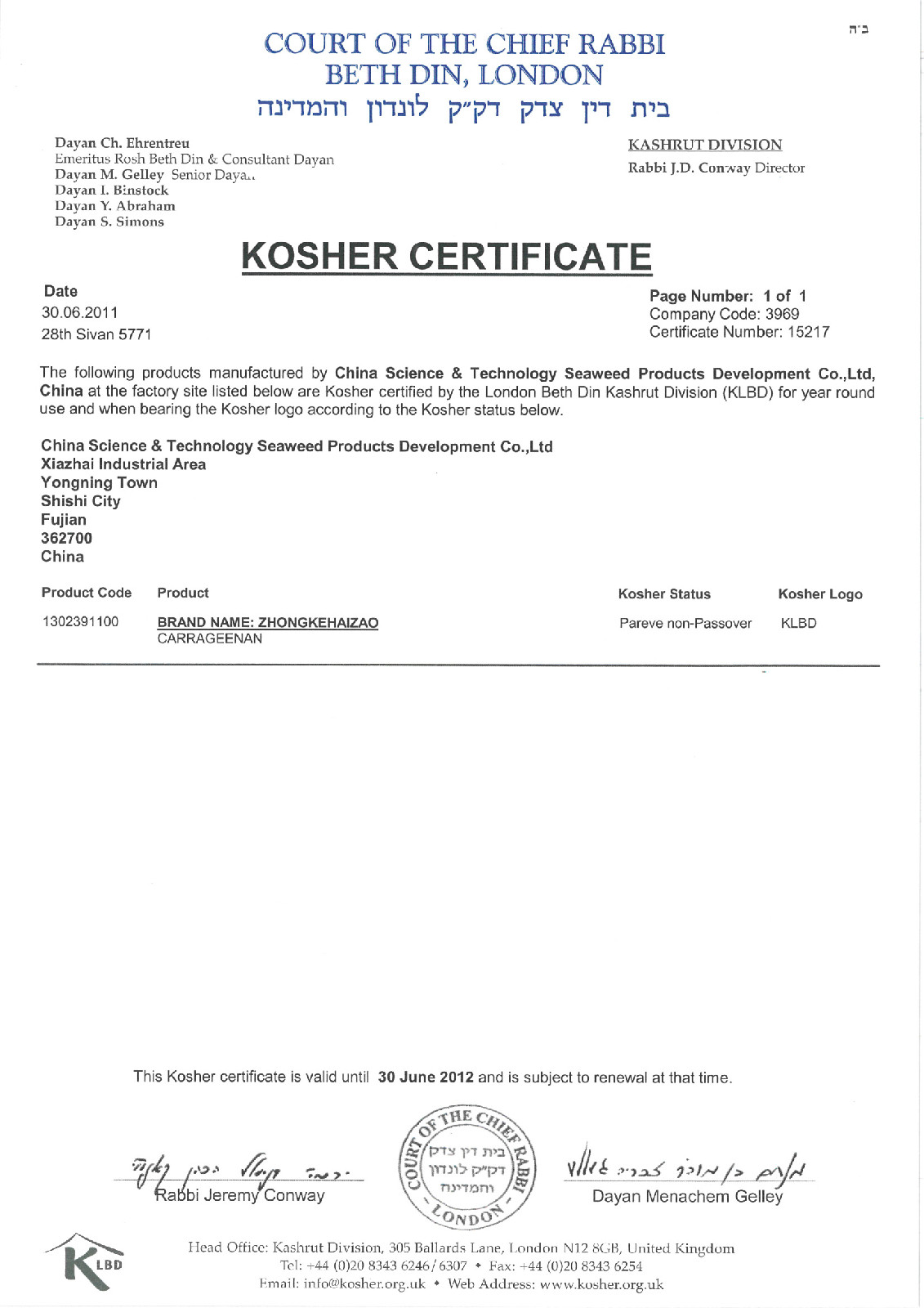 ">kosher,意思是符合 a target="_blank" href="/item/犹太教/88496"