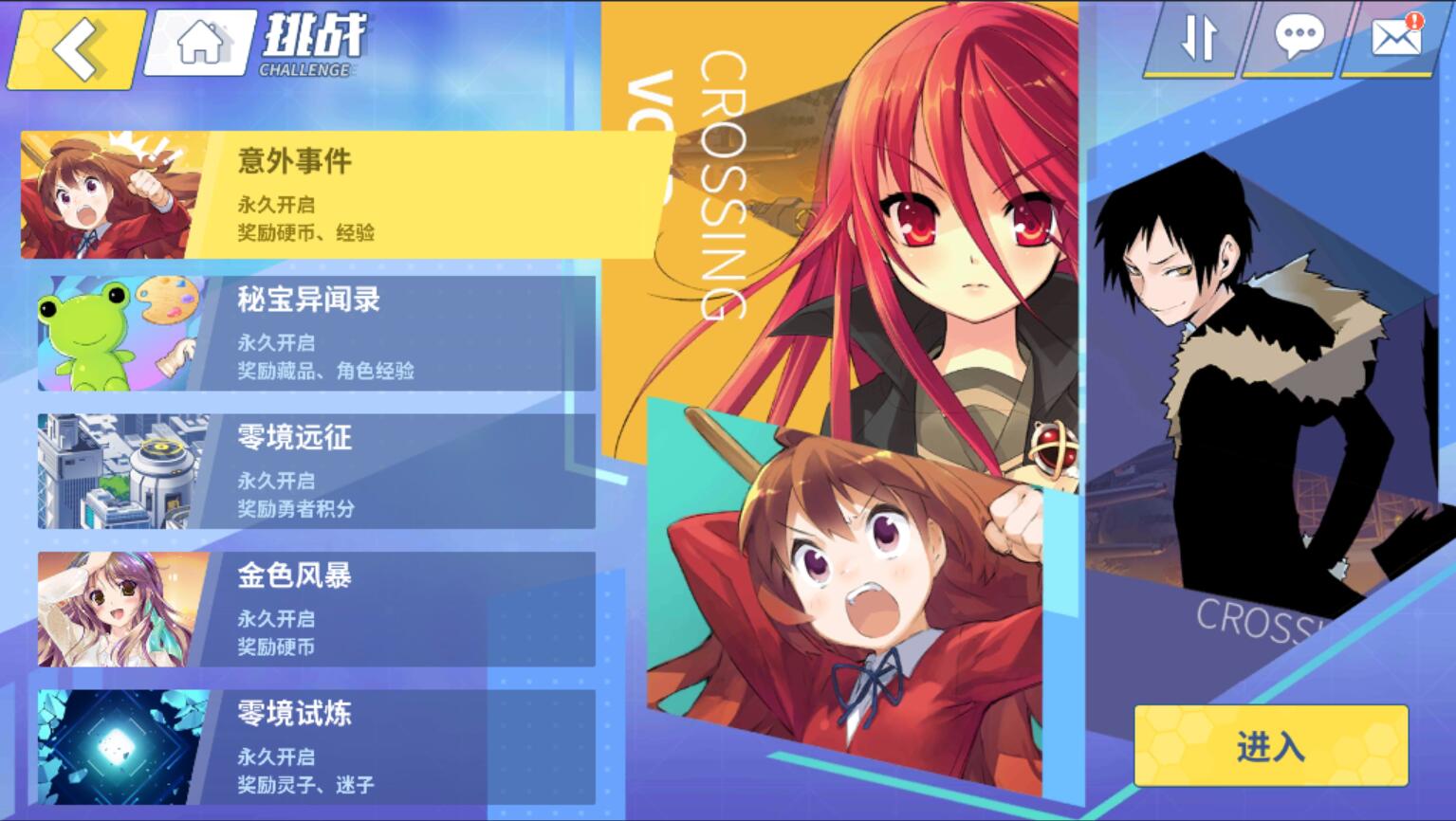  p>《电击文库:零境交错》是由 a href="#" data-lemmaid="1009050">
