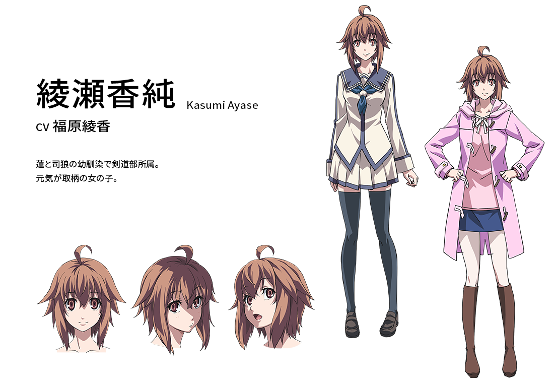 dies irae 神怒之日