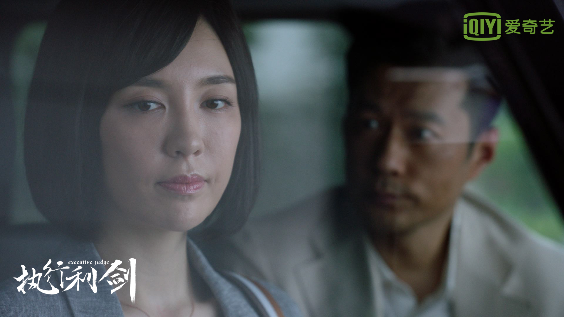  p>《执行利剑》是由王功执导, a href="#" data-lemmaid="5311721">