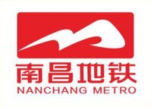 江西地下轨道交通规划（部分）