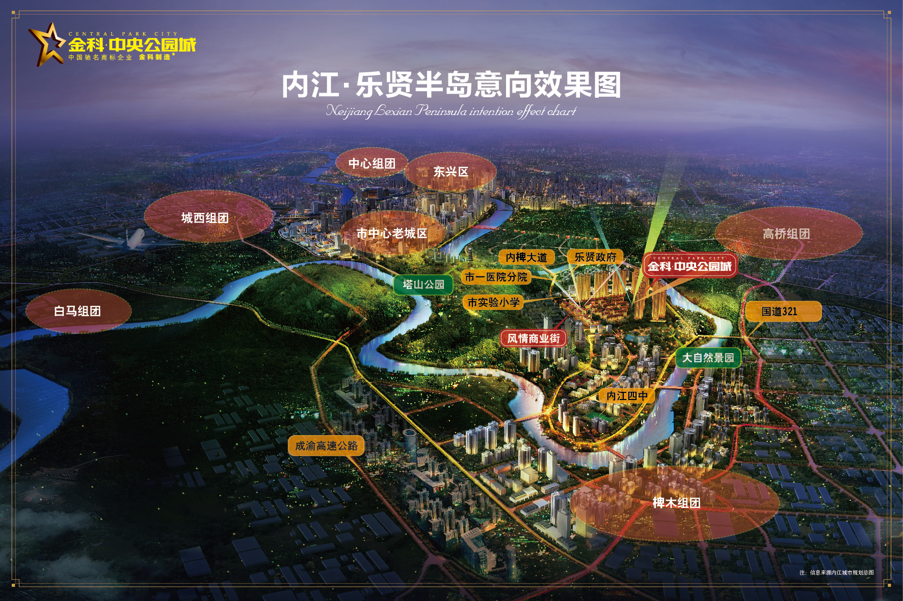 46gf0a">金科中央公园城位于重庆市璧山县壁城组团,绿岛新区核心中段