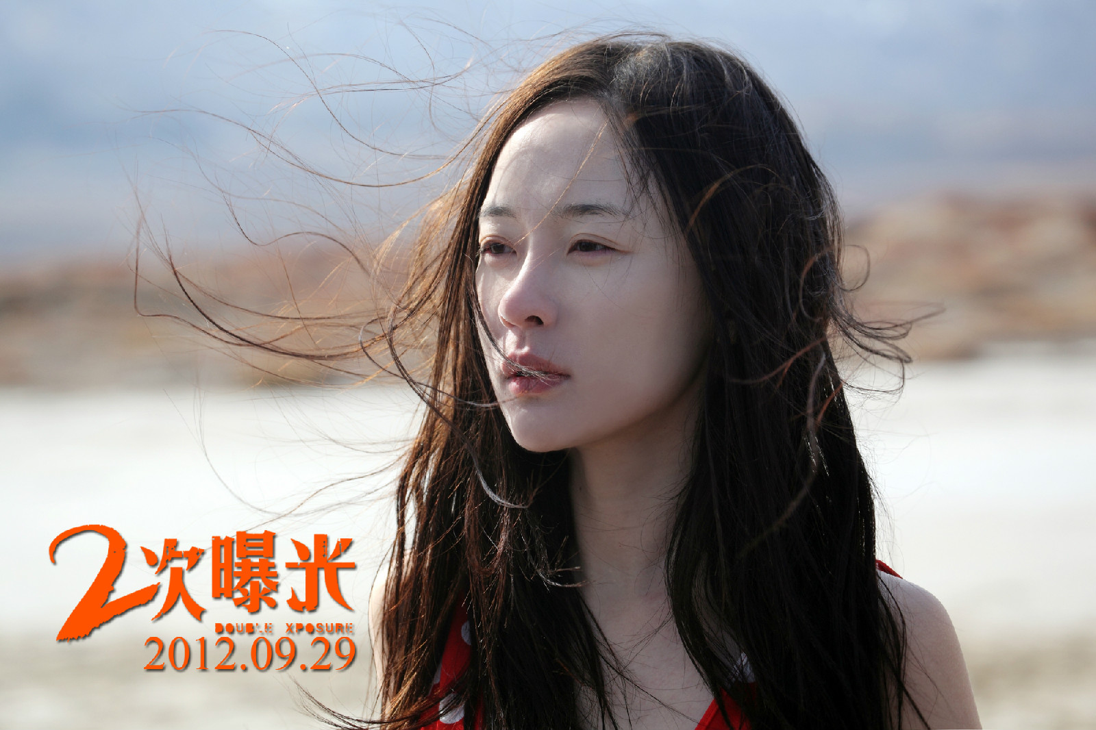 p>《二次曝光》是由 a href="#" data-lemmaid="3766735">李玉 /a>