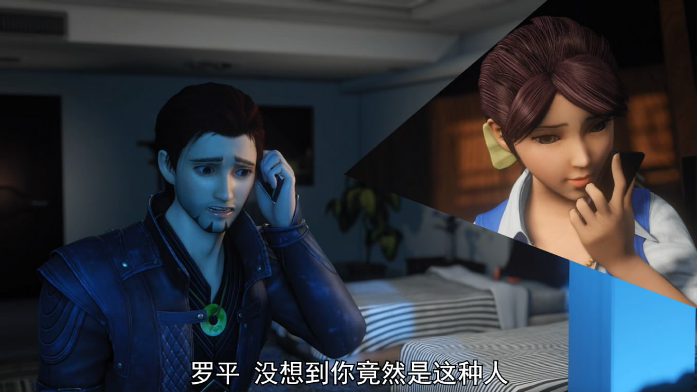  p>罗平,《 a target="_blank" href="/item/勇者大冒险/17178532"