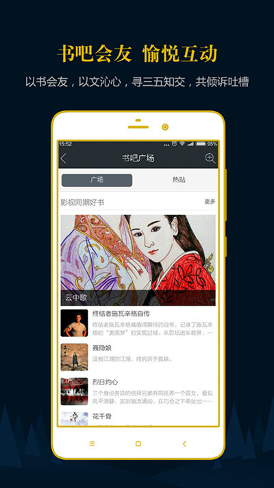 读书当当