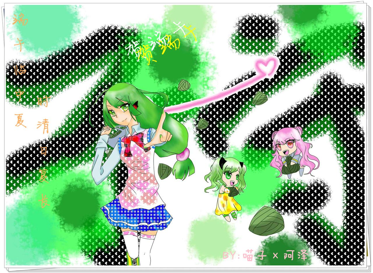 whcxi2me"> a target="_blank" href="/item/子守音(外文名子守音レム